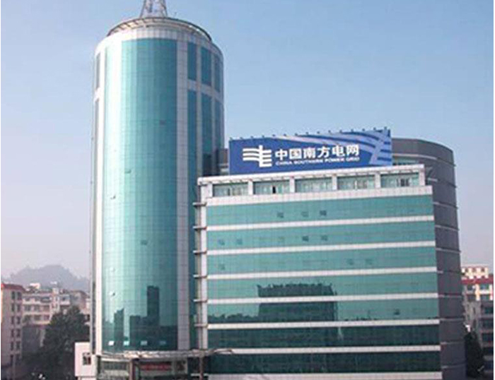 郑州南方电网